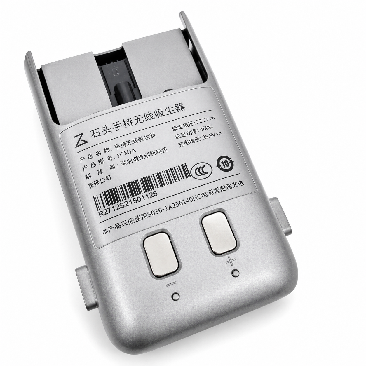Roborock H6, H7 | Original Spare & Repair Parts: Original Battery Replacement