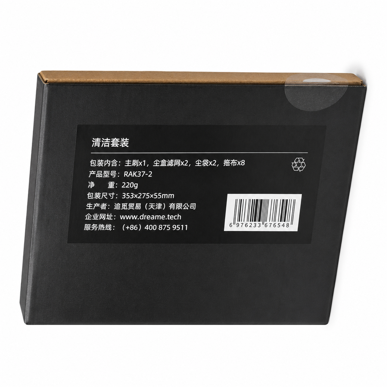 Dreame X30, X40, X30 Ultra, X40 Master, X40 Ultra, L10s Ultra Gen 2, L10s Pro Ultra, L30 Pro Ultra, L30s Ultra, L40 Ultra | Original Consumable Parts & Accessories: Brush, Mops, HEPA Filters, Dust Bags (Kit)