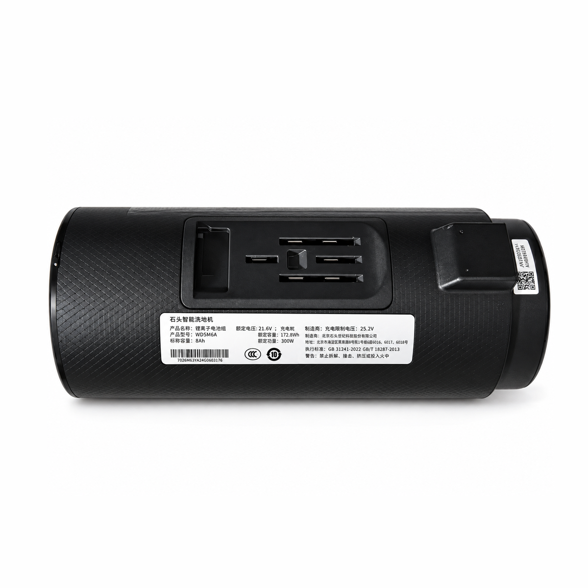 Roborock H6, H7 | Pièces de rechange et de réparation d'origine: Batterie de rechange d'origine