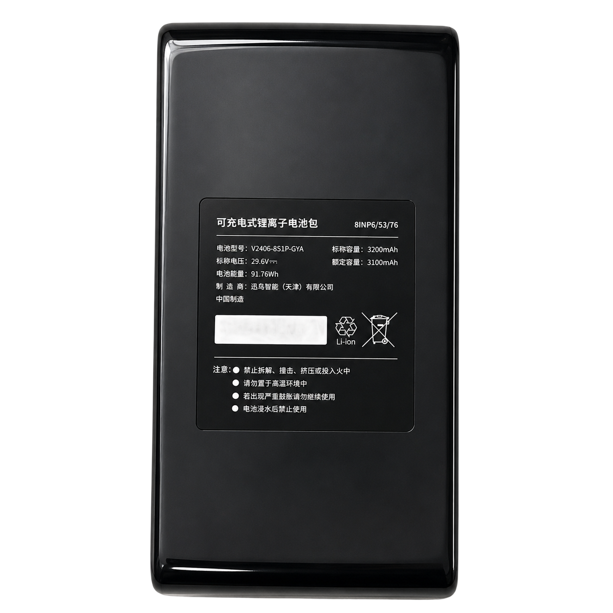 Roborock S4, S5, S6, S6 Pure, S7, S8, Q5, Q7, Q Revo MaxV Pro und verschiedene Modelle | Originale Ersatz- und Reparaturteile: OEM-Akkuersatz, 5200 mAh